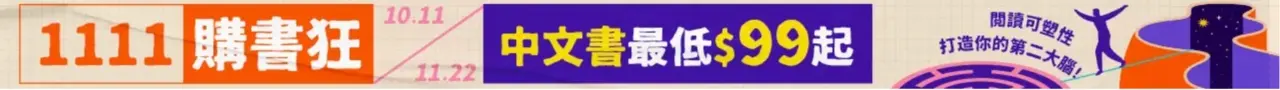 上橫幅廣告